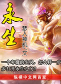 乱嫂小说全文阅读目录