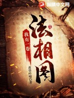 乔梁叶心仪超前更新
