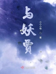 娇艳人生全文阅读目录