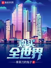 这是阳台露天的你疯了上瘾