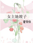 舔胸小说