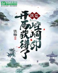 欲成欢1浓情蜜意