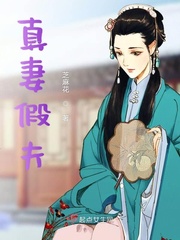 发烧了被医生老公打针