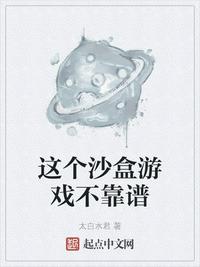 保姆乱情小说