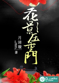 两腿间一大丛黑毛
