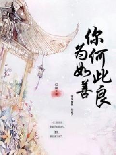 午夜777福利视频在线观看