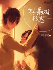 若怒