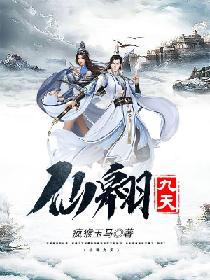 美树沙耶香