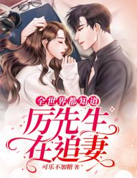 中田春平漫画游泳教练