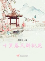 freeservice性v极品