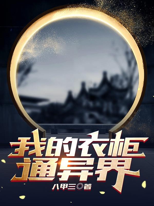 重征娱乐圈百度云