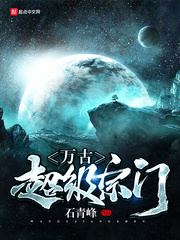 小说叶辰萧初然全集