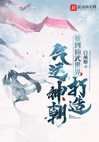 坏蛋是怎样炼成的 全集