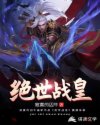 江城江暖暖王秋云小说
