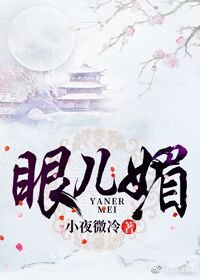 纤细的爱动漫