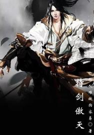 诸天之发丘将军