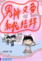 岳的秘密全文阅读