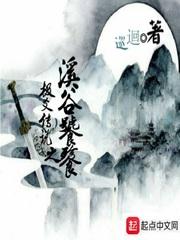 高h耽美小说下载