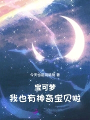 老师撩起裙子让我捅