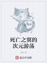 何洁释小龙