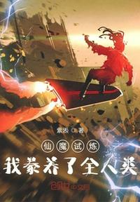 儿子的妻子电影