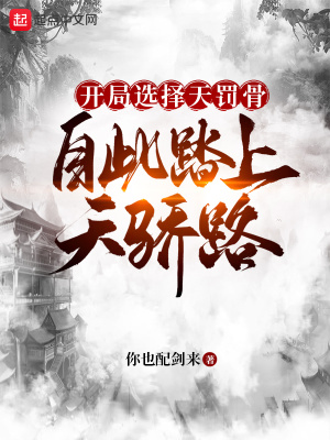 焰灵姬h高清本子