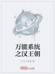 樱花动漫鬼灭之刃