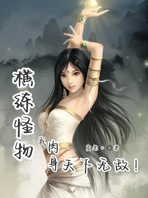 请渉给我运动员们