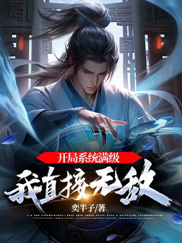 老赵和童媛媛在厨房