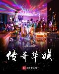 黄色网战