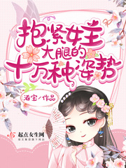 顶楼的偷窥狂