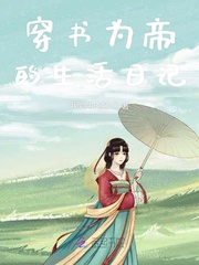 无上圣尊