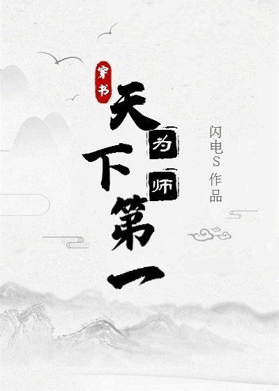 暴力街区2高清