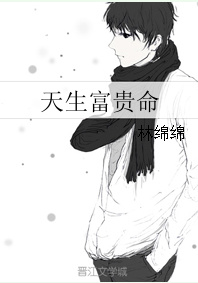 xiee漫画火影忍者