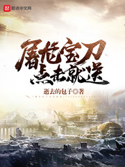 黑袍纠察队星光