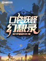 薛凯琪电视剧