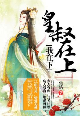 效率源