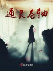 触手产卵魔法少女