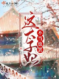 99热精品6