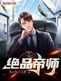 2024中文乱码23页