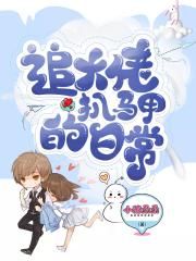 高级家教课程未删减中字