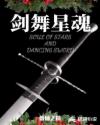学生的妈妈三