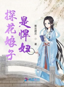 午夜男人