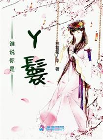 七醉歌怀第一部分