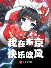 相亲对象是自己的学生
