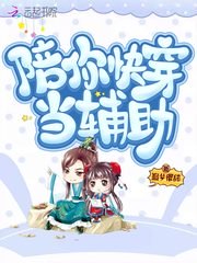 碎蜂