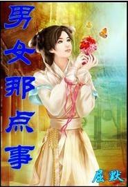 小妖精跪趴灌满子宫