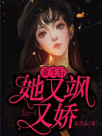 桃谷绘里香喷水截图