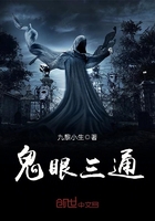 叶罗丽精灵梦第三季