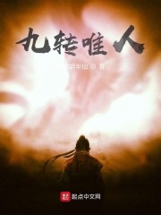 教室别恋完整版